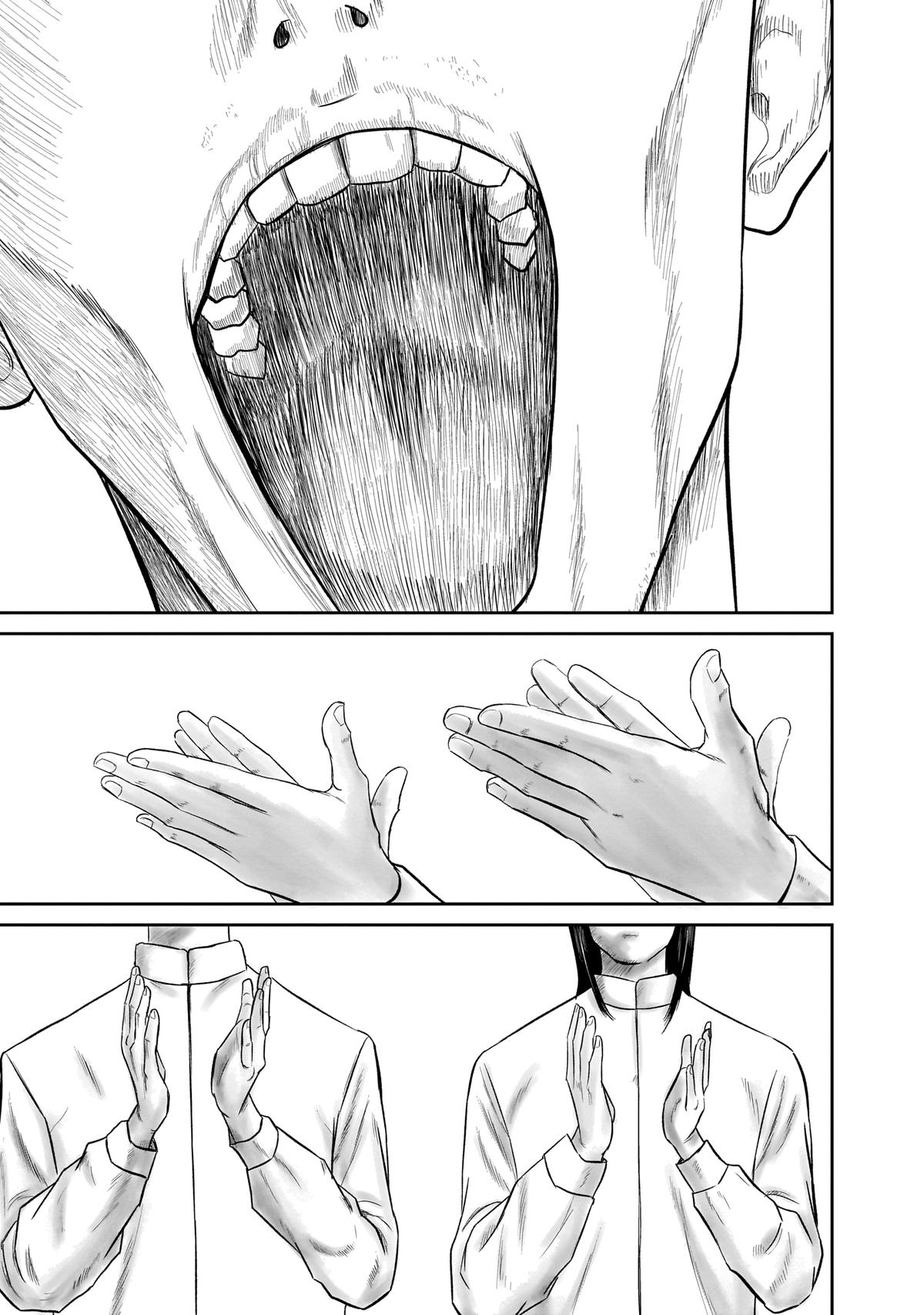 Smiley Chap 7 - Next Chap 8