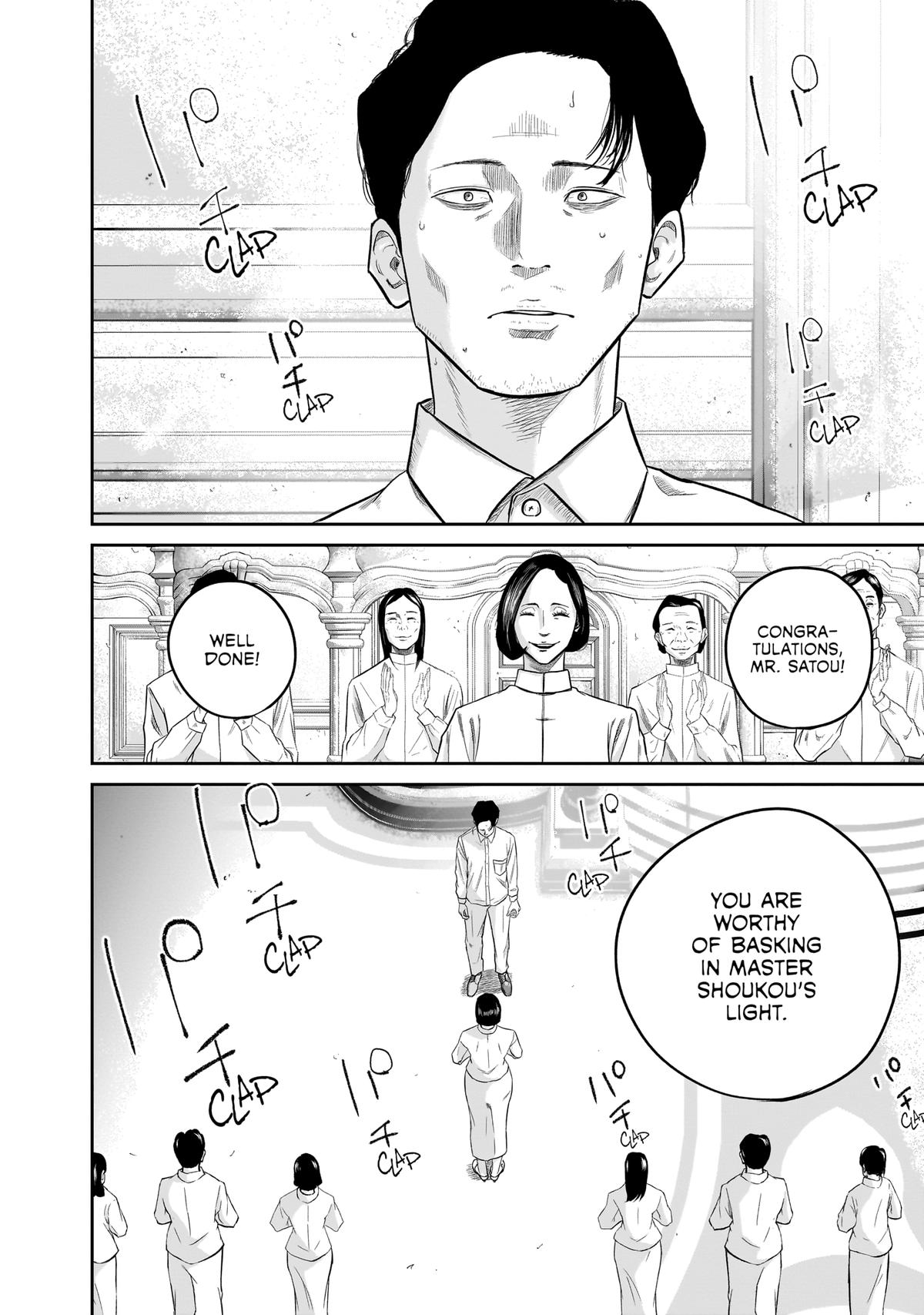 Smiley Chap 7 - Next Chap 8