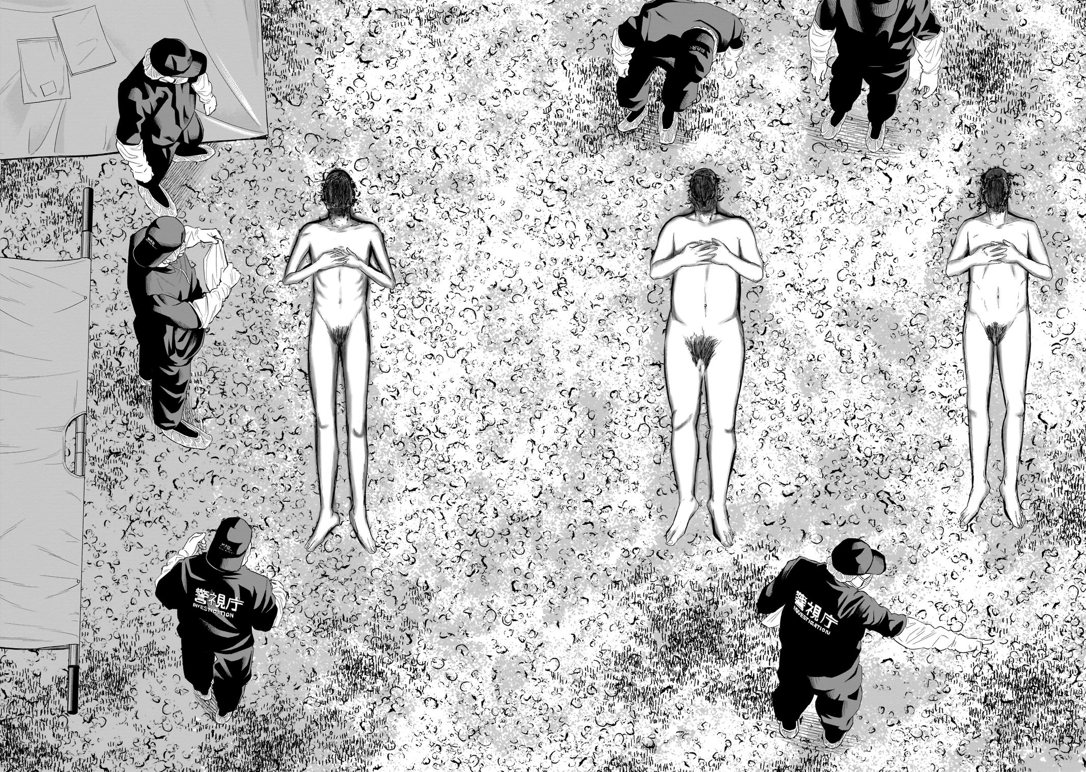 Smiley Chap 5 - Next Chap 6