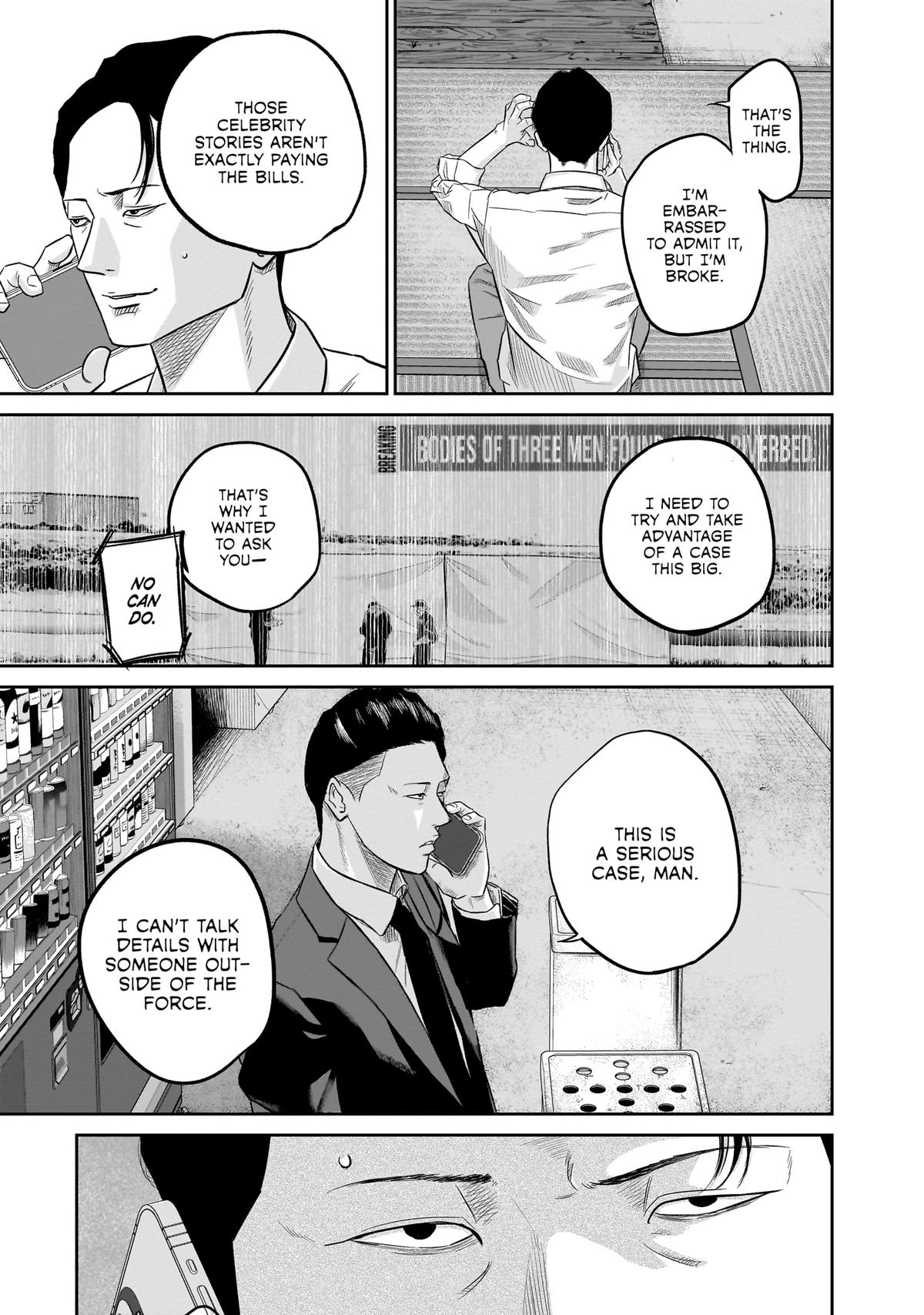 Smiley Chap 6 - Next Chap 7