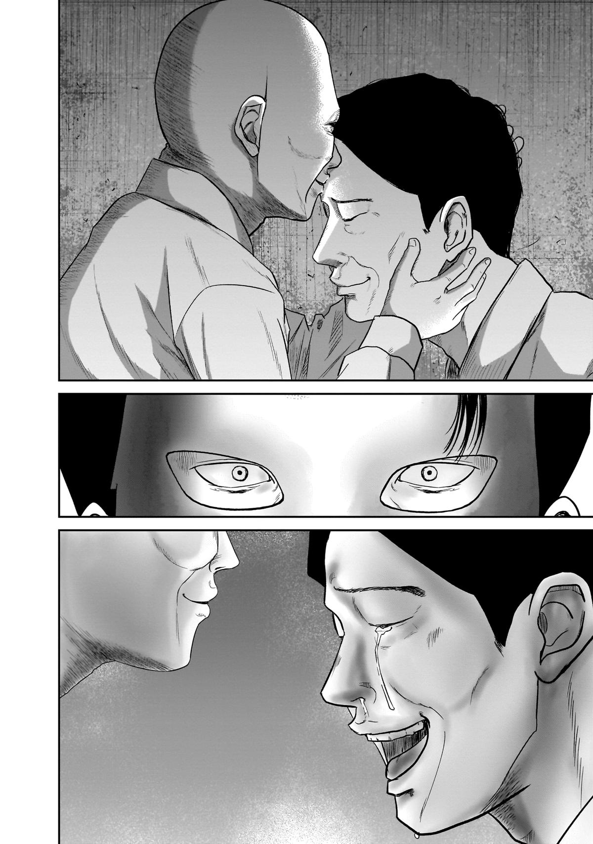 Smiley Chap 8 - Next Chap 9