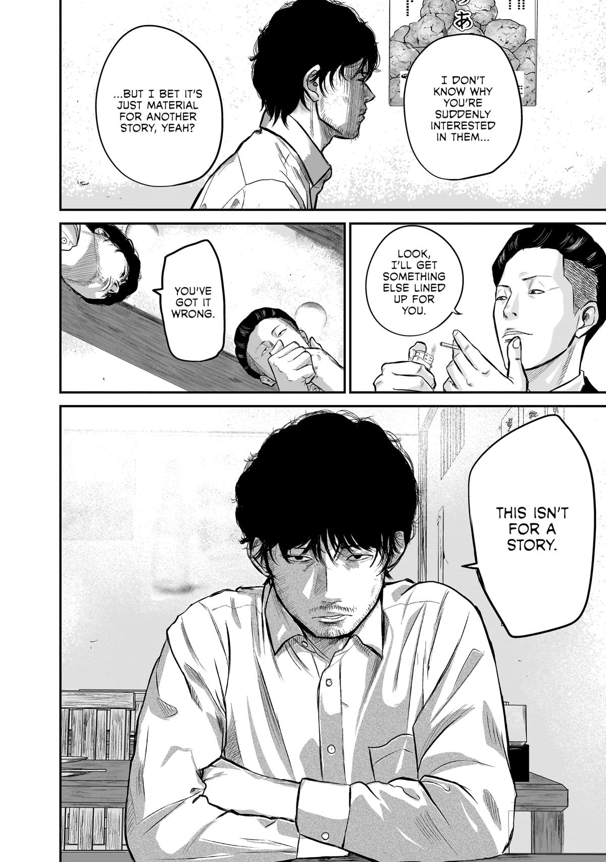 Smiley Chap 1 - Next Chap 2