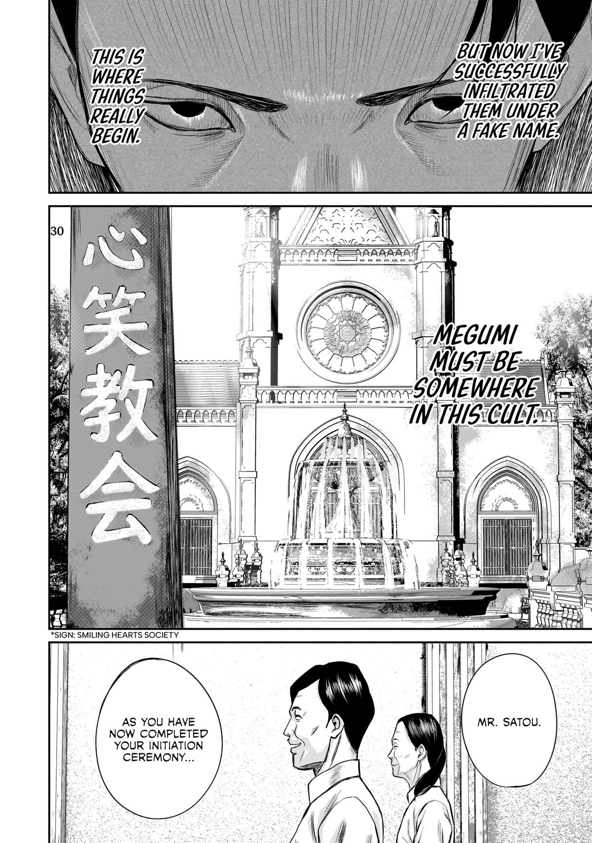 Smiley Chap 1 - Next Chap 2