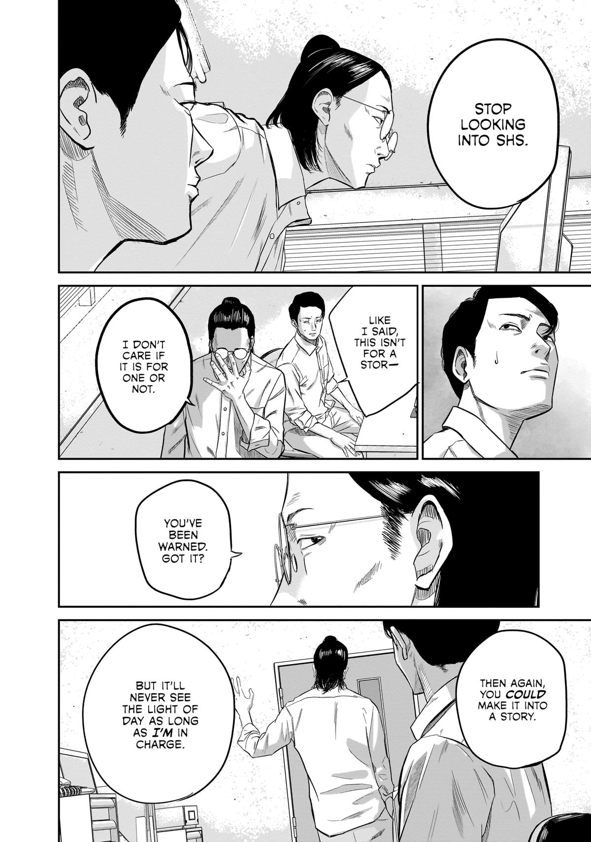 Smiley Chap 2 - Next Chap 3