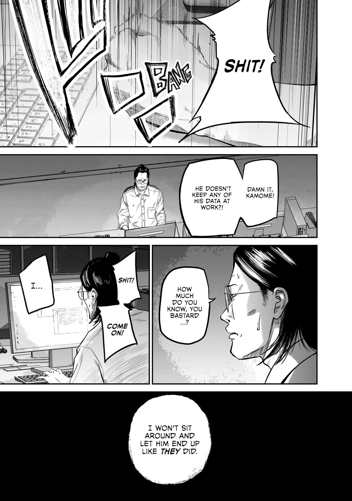 Smiley Chap 2 - Next Chap 3