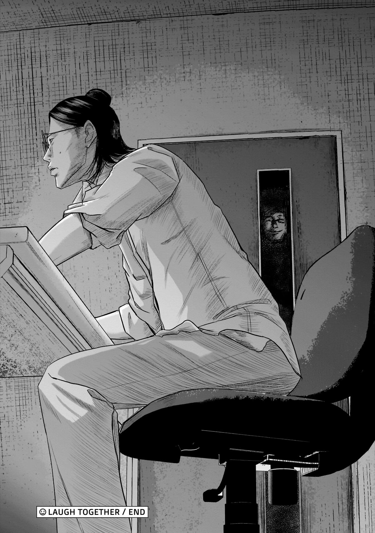 Smiley Chap 2 - Next Chap 3