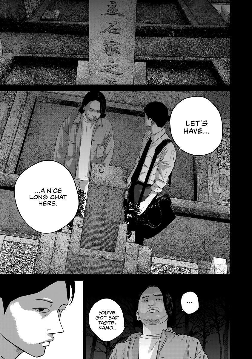 Smiley Chap 17 - Next Chap 18