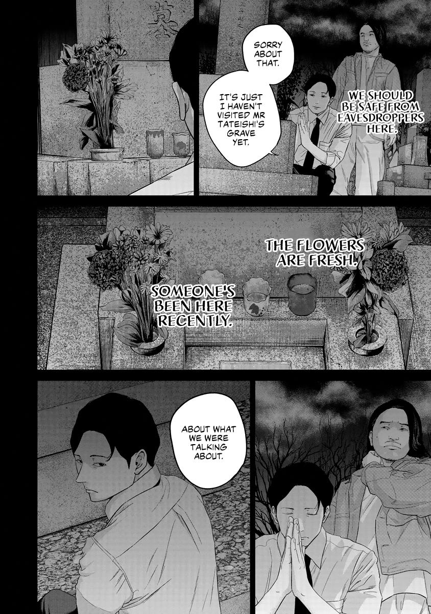Smiley Chap 17 - Next Chap 18