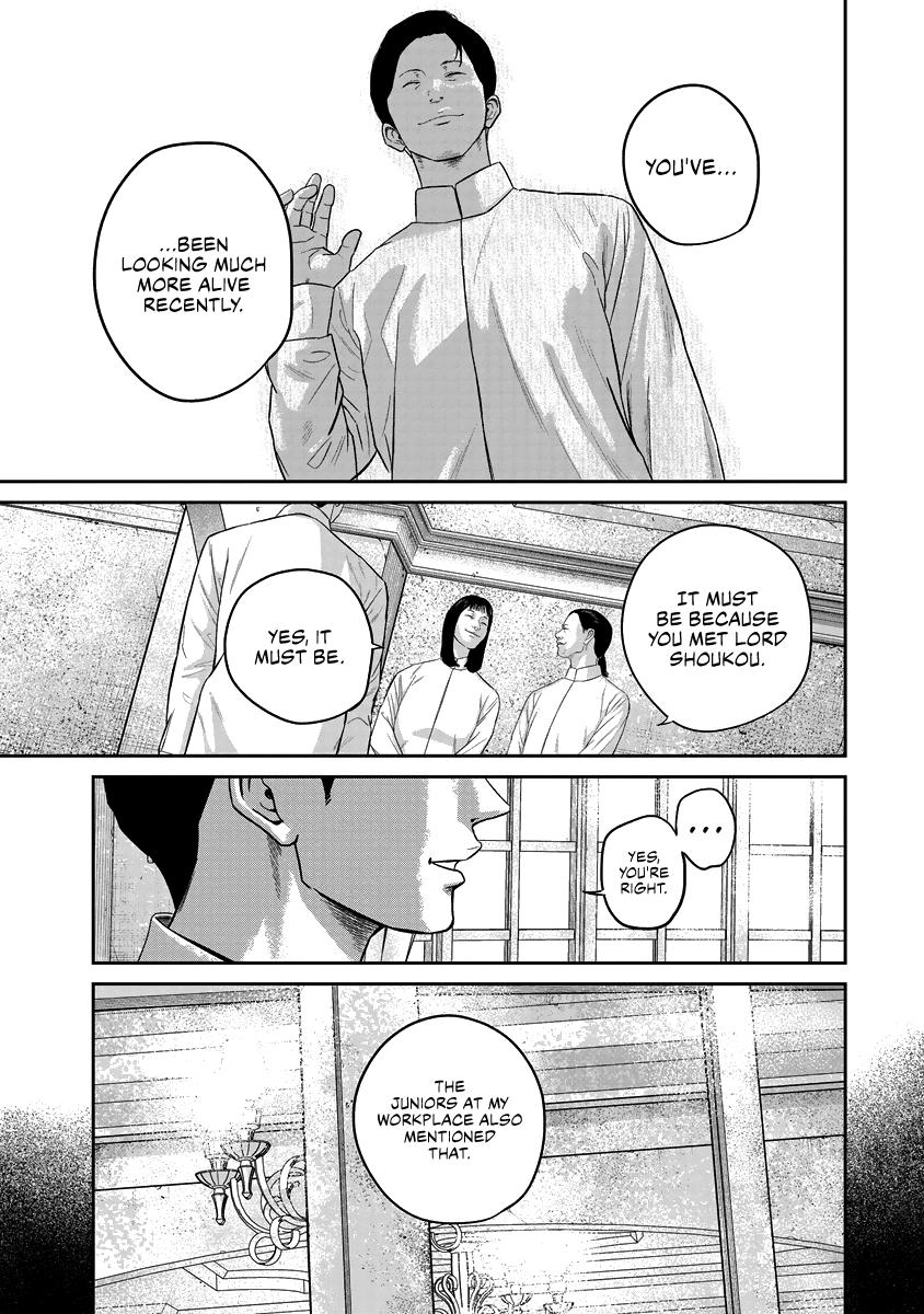 Smiley Chap 17 - Next Chap 18