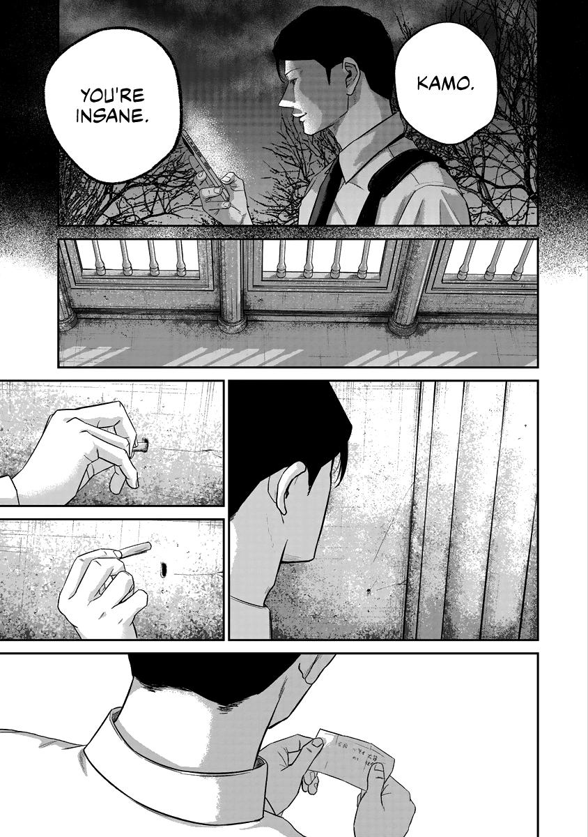 Smiley Chap 17 - Next Chap 18