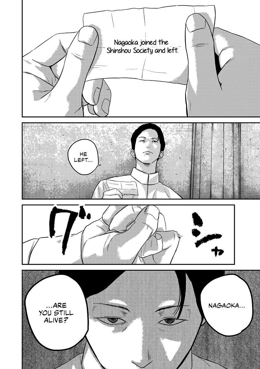 Smiley Chap 17 - Next Chap 18