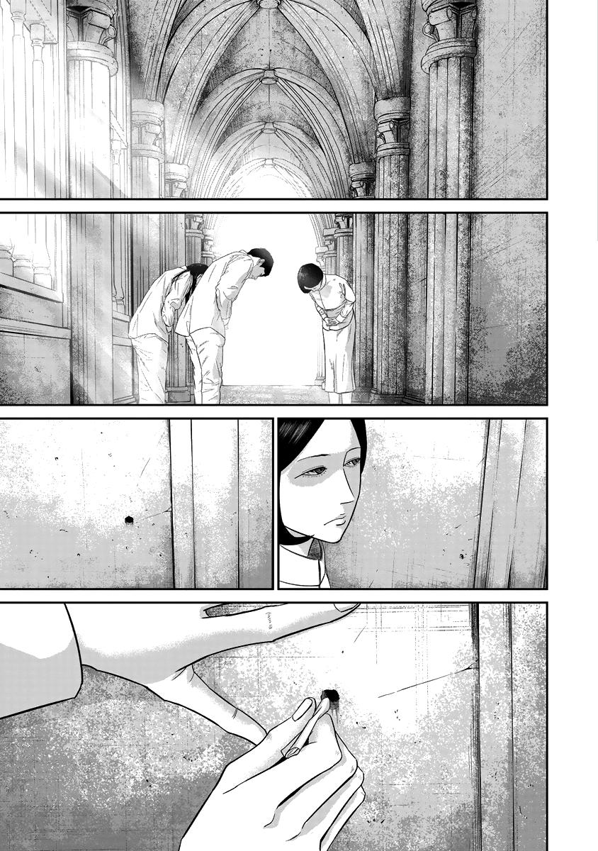 Smiley Chap 17 - Next Chap 18