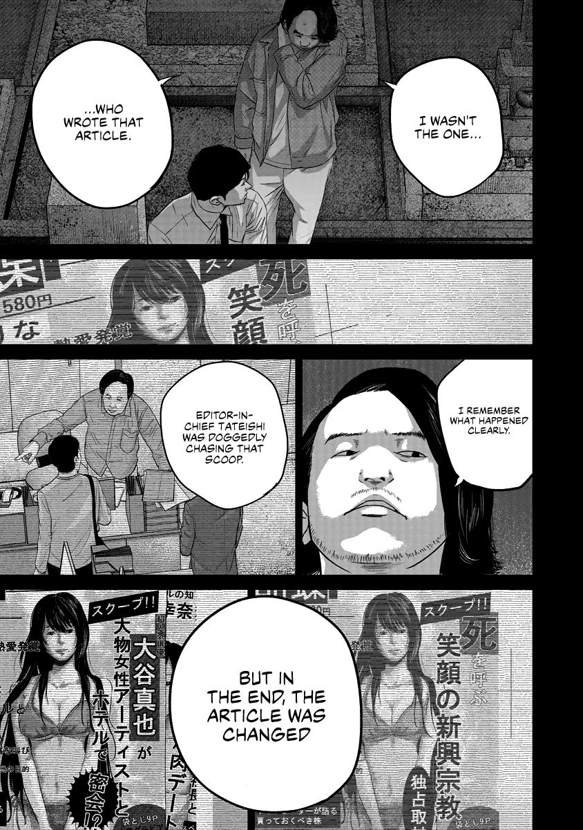 Smiley Chap 17 - Next Chap 18