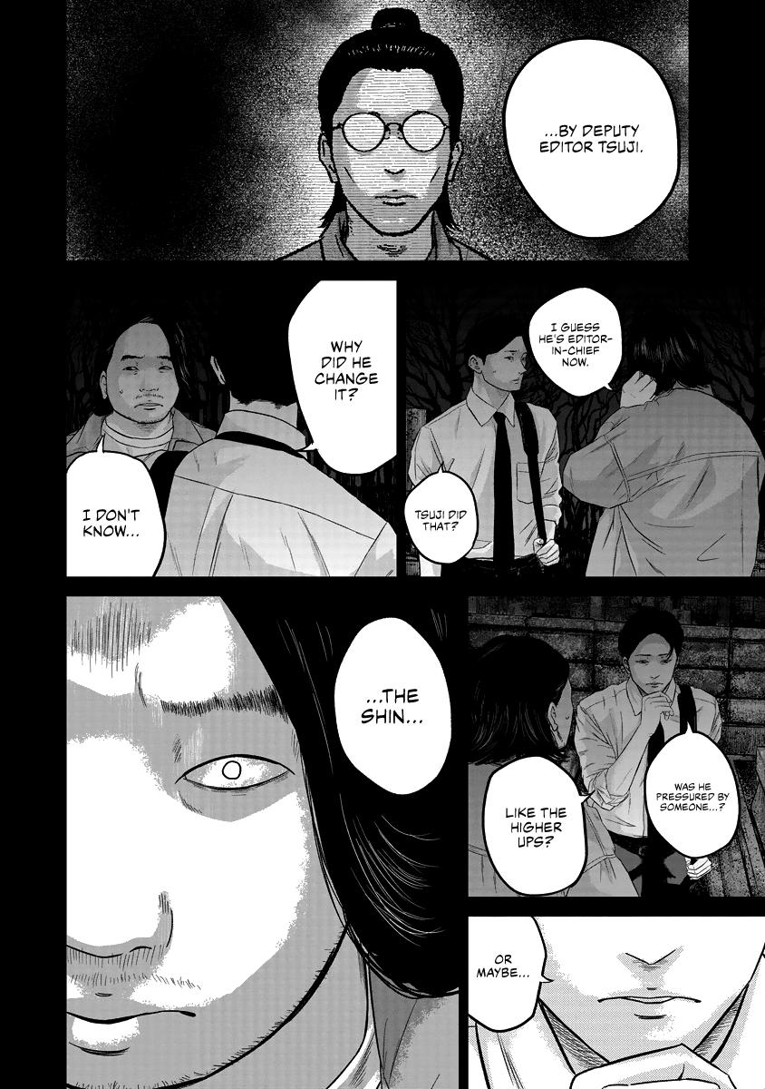 Smiley Chap 17 - Next Chap 18