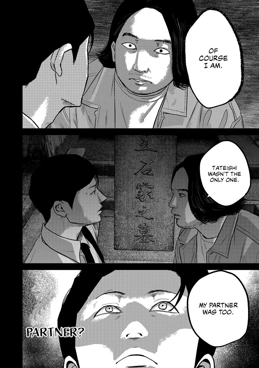 Smiley Chap 17 - Next Chap 18