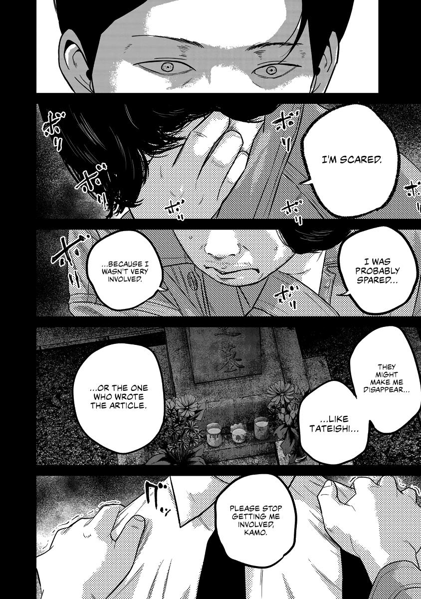 Smiley Chap 17 - Next Chap 18