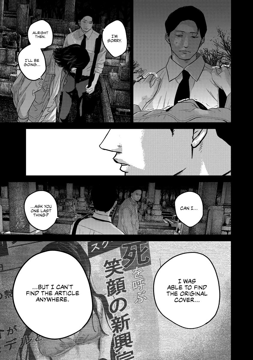 Smiley Chap 17 - Next Chap 18