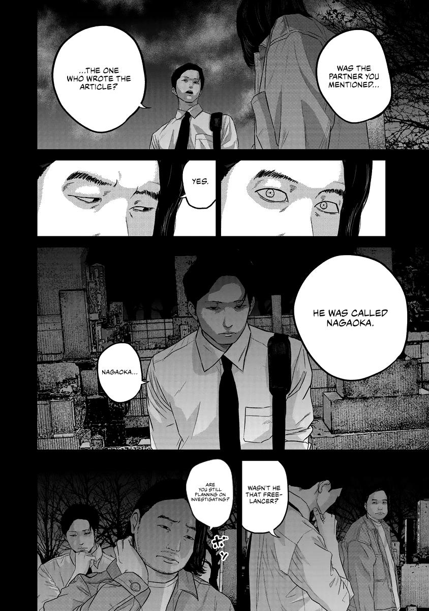 Smiley Chap 17 - Next Chap 18