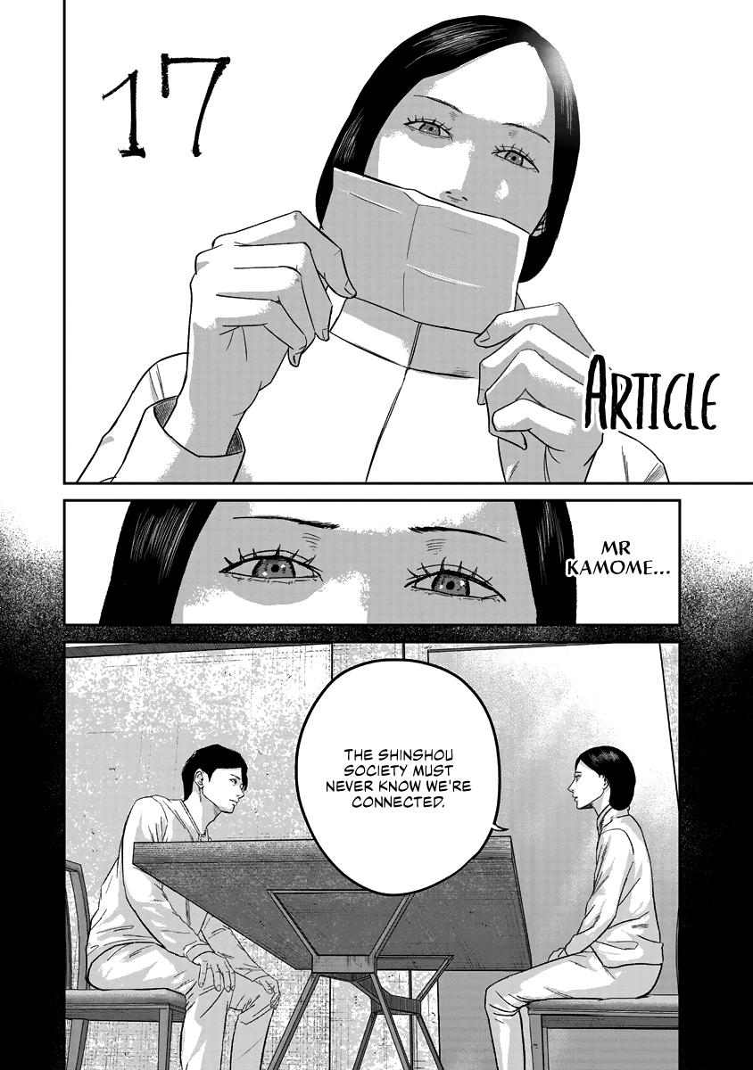 Smiley Chap 17 - Next Chap 18