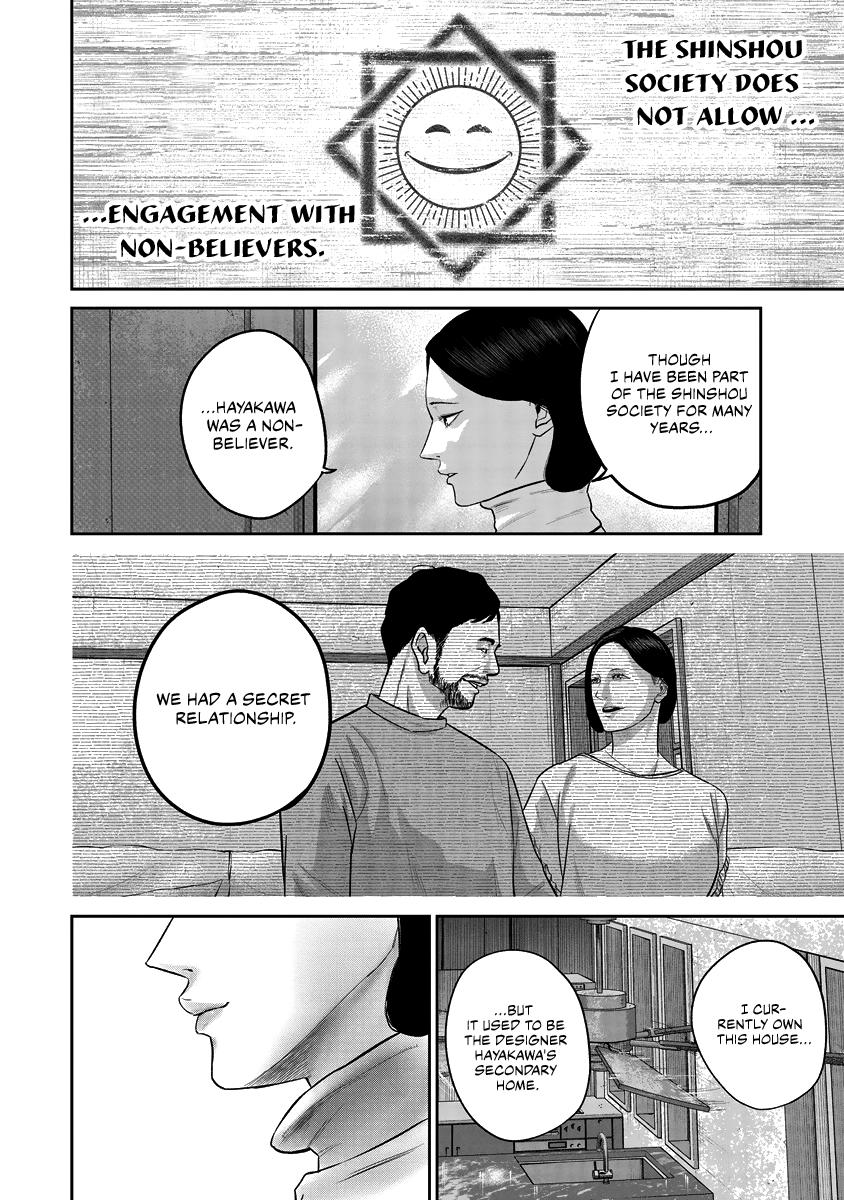 Smiley Chap 14 - Next Chap 15