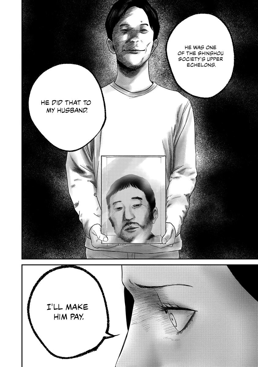 Smiley Chap 14 - Next Chap 15