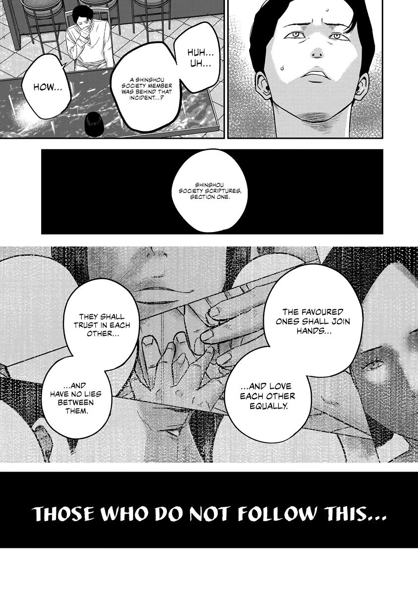 Smiley Chap 14 - Next Chap 15