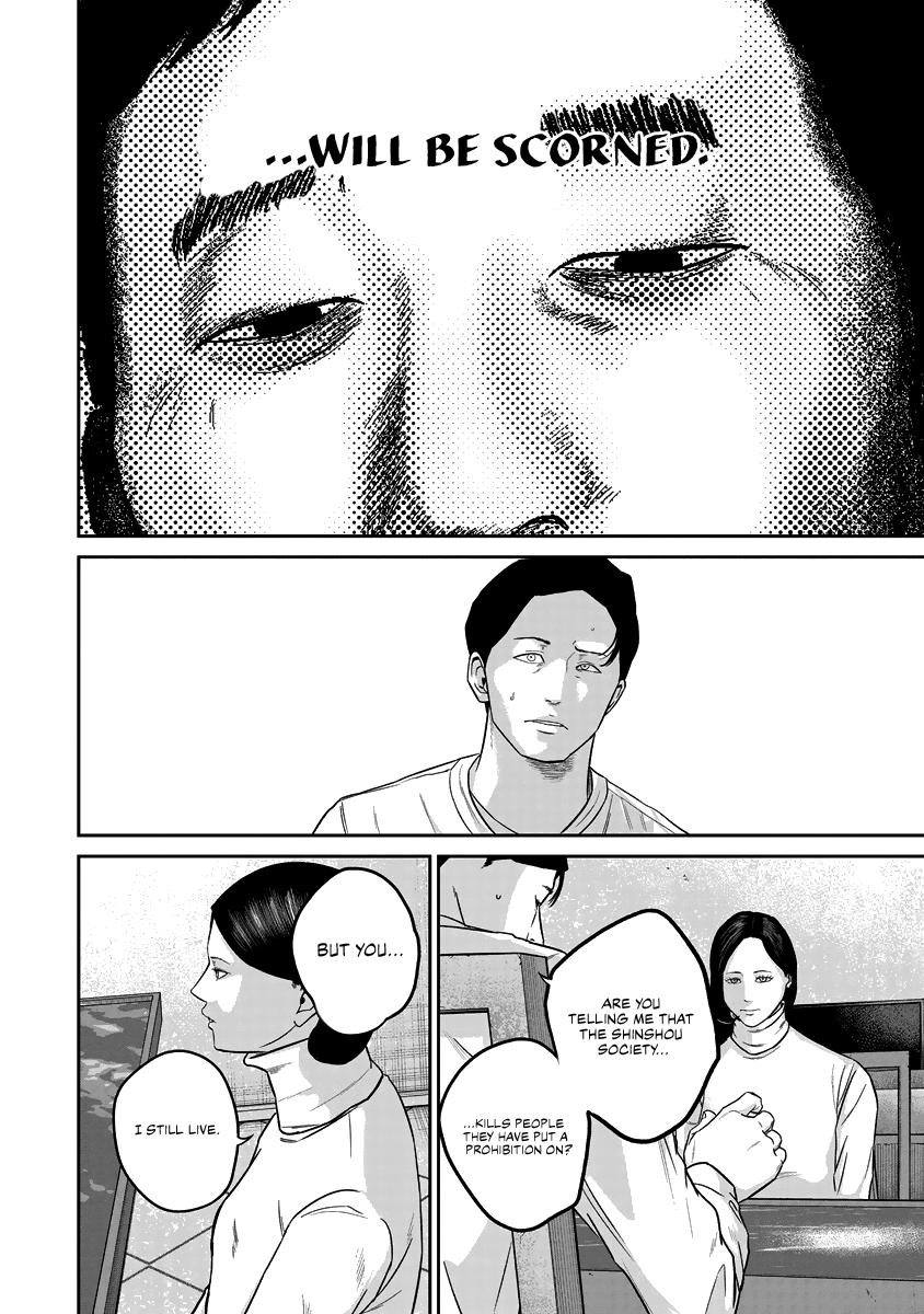 Smiley Chap 14 - Next Chap 15