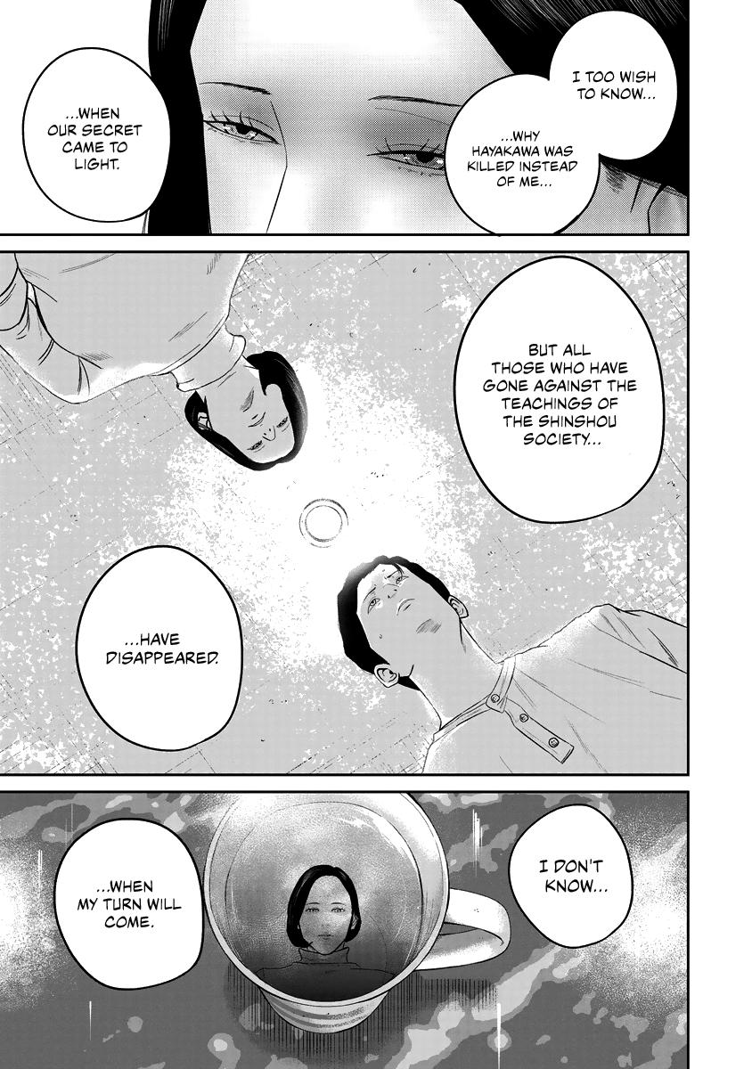 Smiley Chap 14 - Next Chap 15