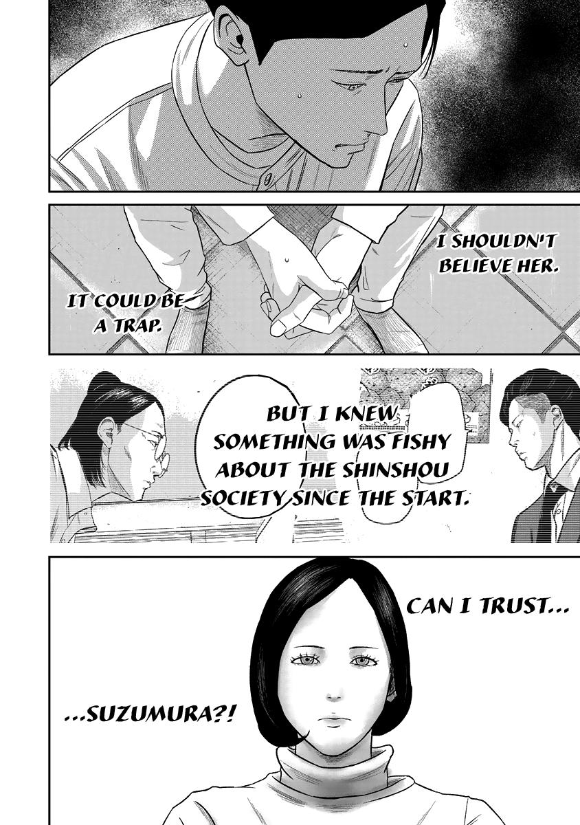 Smiley Chap 14 - Next Chap 15