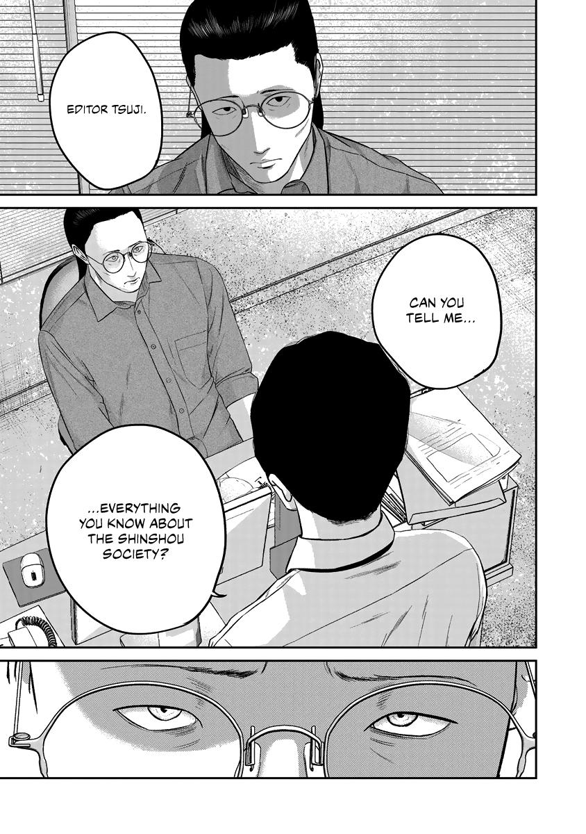 Smiley Chap 15 - Next Chap 16