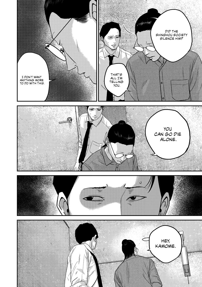 Smiley Chap 15 - Next Chap 16