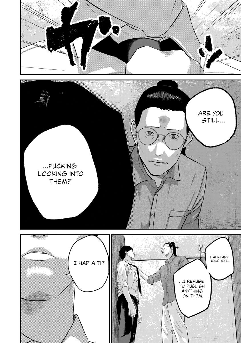 Smiley Chap 15 - Next Chap 16