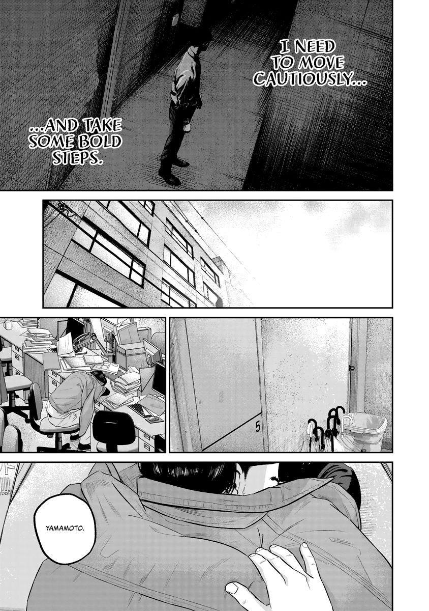 Smiley Chap 16 - Next Chap 17