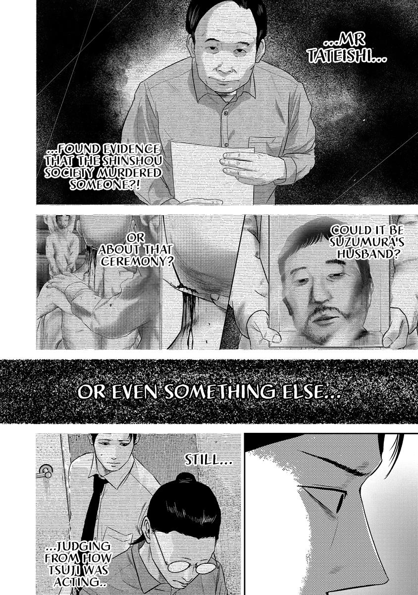 Smiley Chap 16 - Next Chap 17