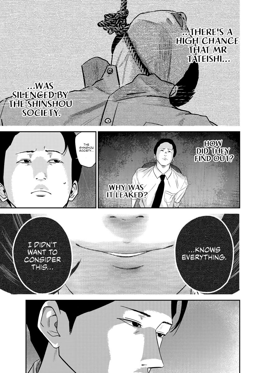 Smiley Chap 16 - Next Chap 17