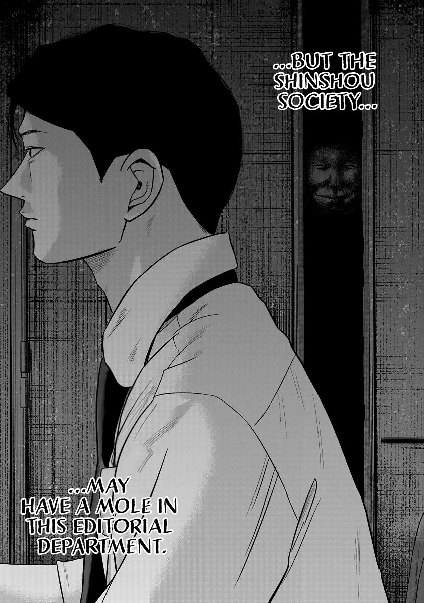 Smiley Chap 16 - Next Chap 17