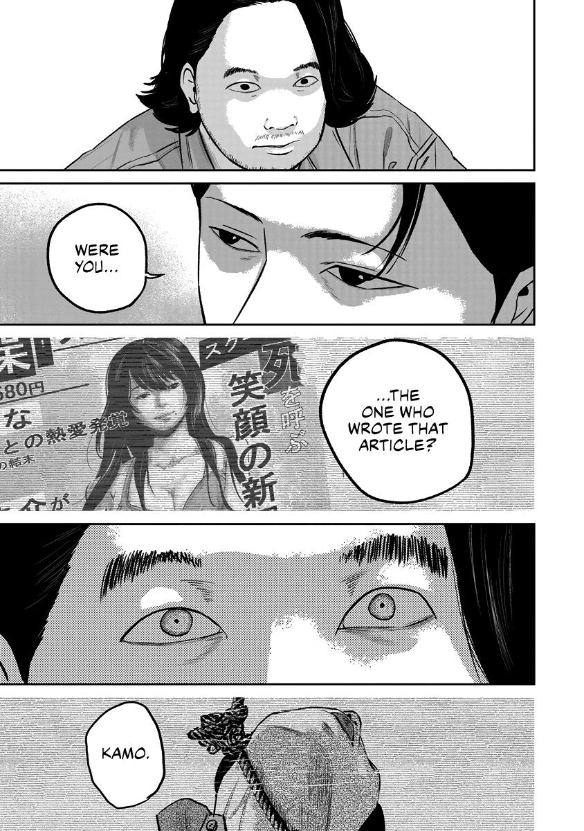 Smiley Chap 16 - Next Chap 17