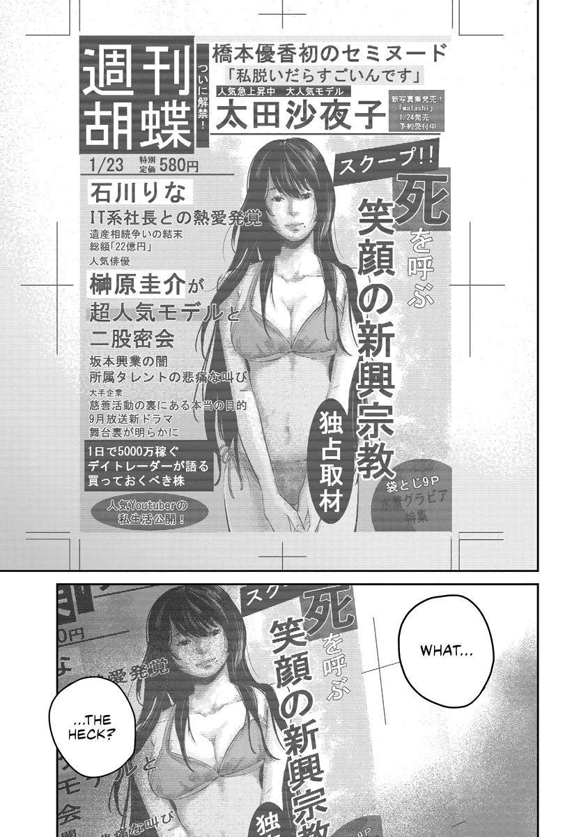 Smiley Chap 16 - Next Chap 17