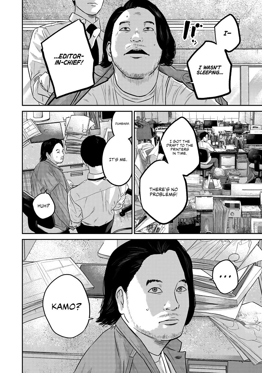 Smiley Chap 16 - Next Chap 17