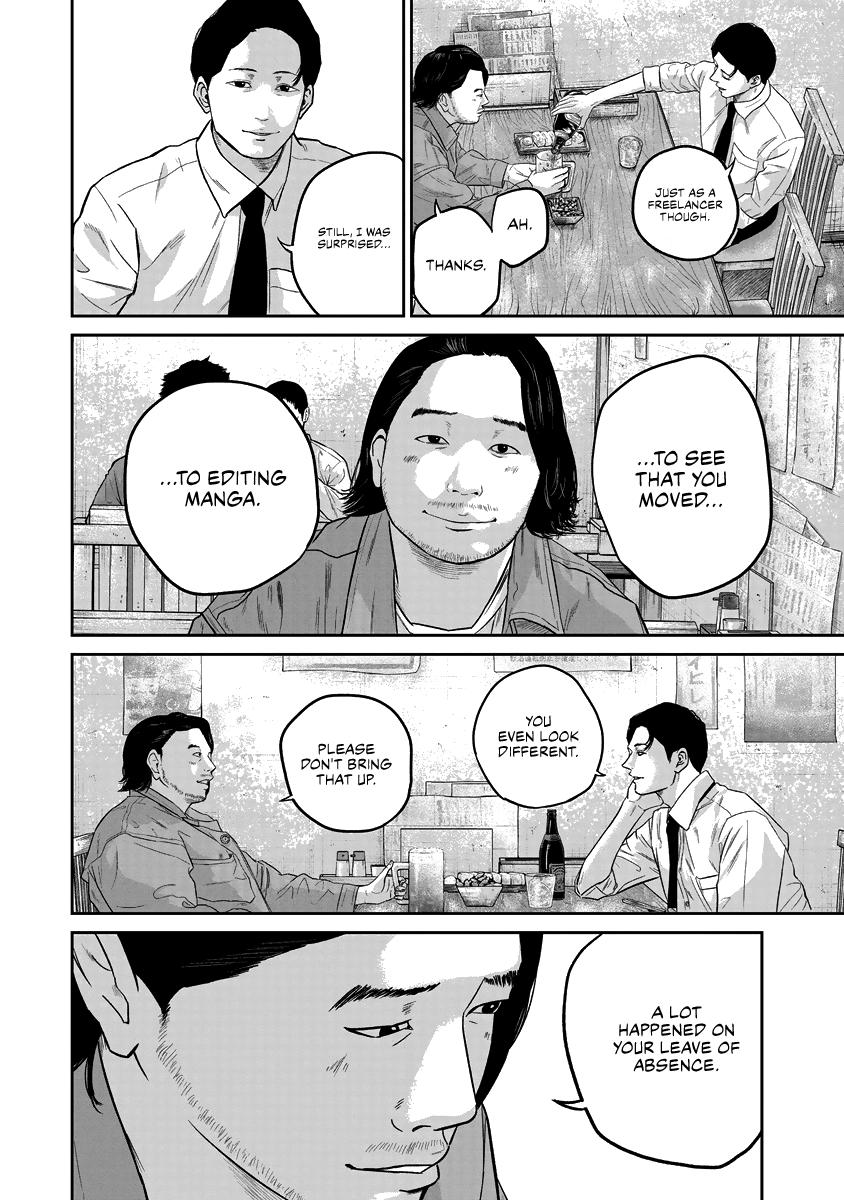 Smiley Chap 16 - Next Chap 17