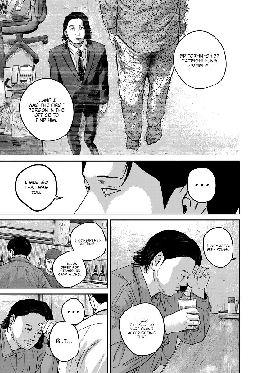 Smiley Chap 16 - Next Chap 17