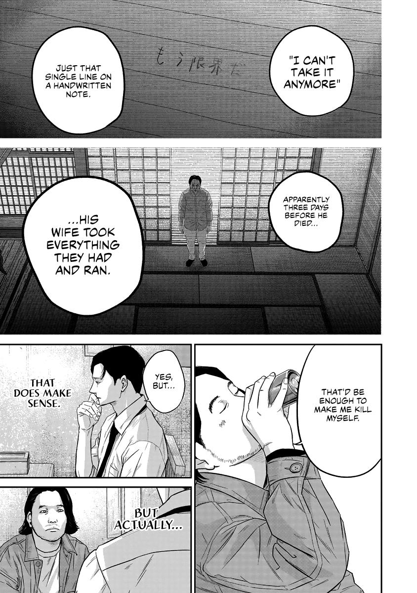 Smiley Chap 16 - Next Chap 17