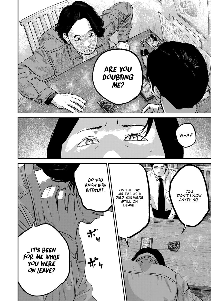 Smiley Chap 16 - Next Chap 17