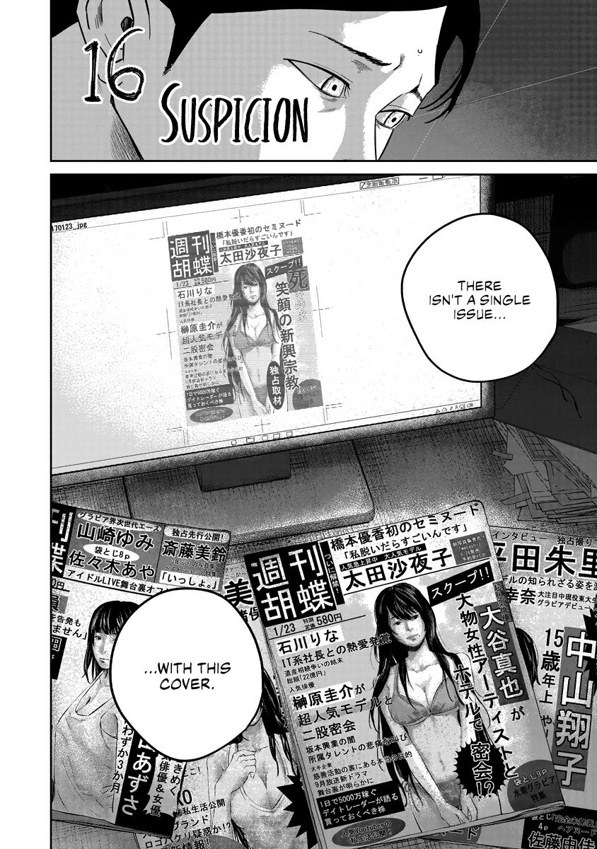 Smiley Chap 16 - Next Chap 17