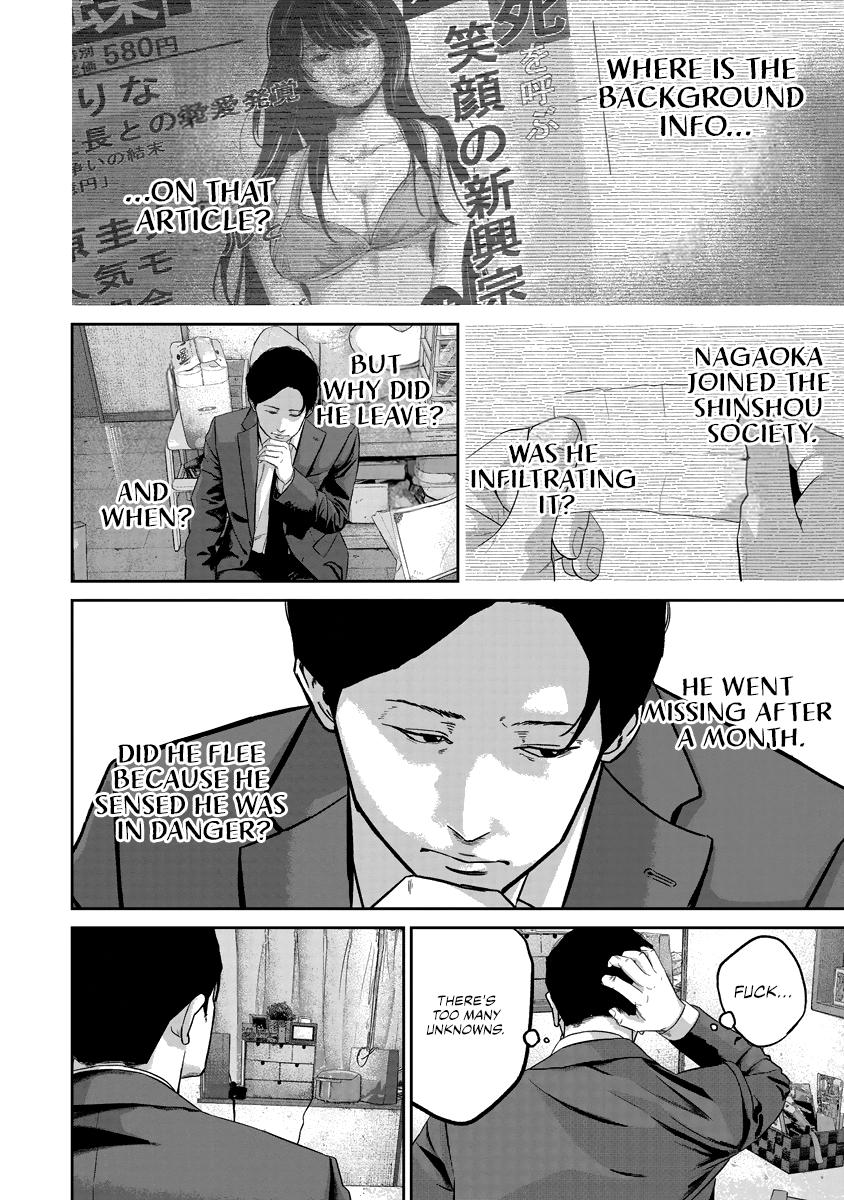 Smiley Chap 18 - Next Chap 19