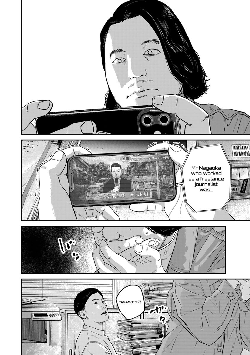 Smiley Chap 18 - Next Chap 19