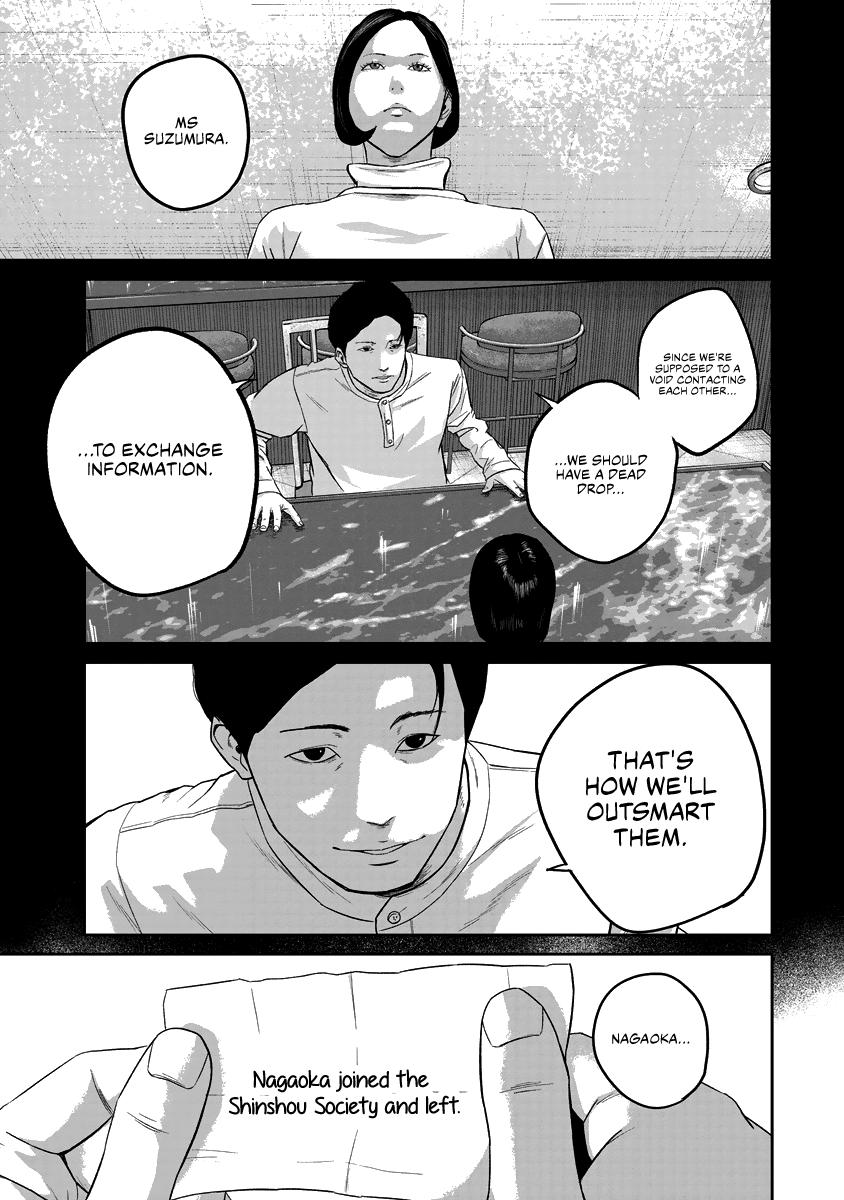 Smiley Chap 18 - Next Chap 19