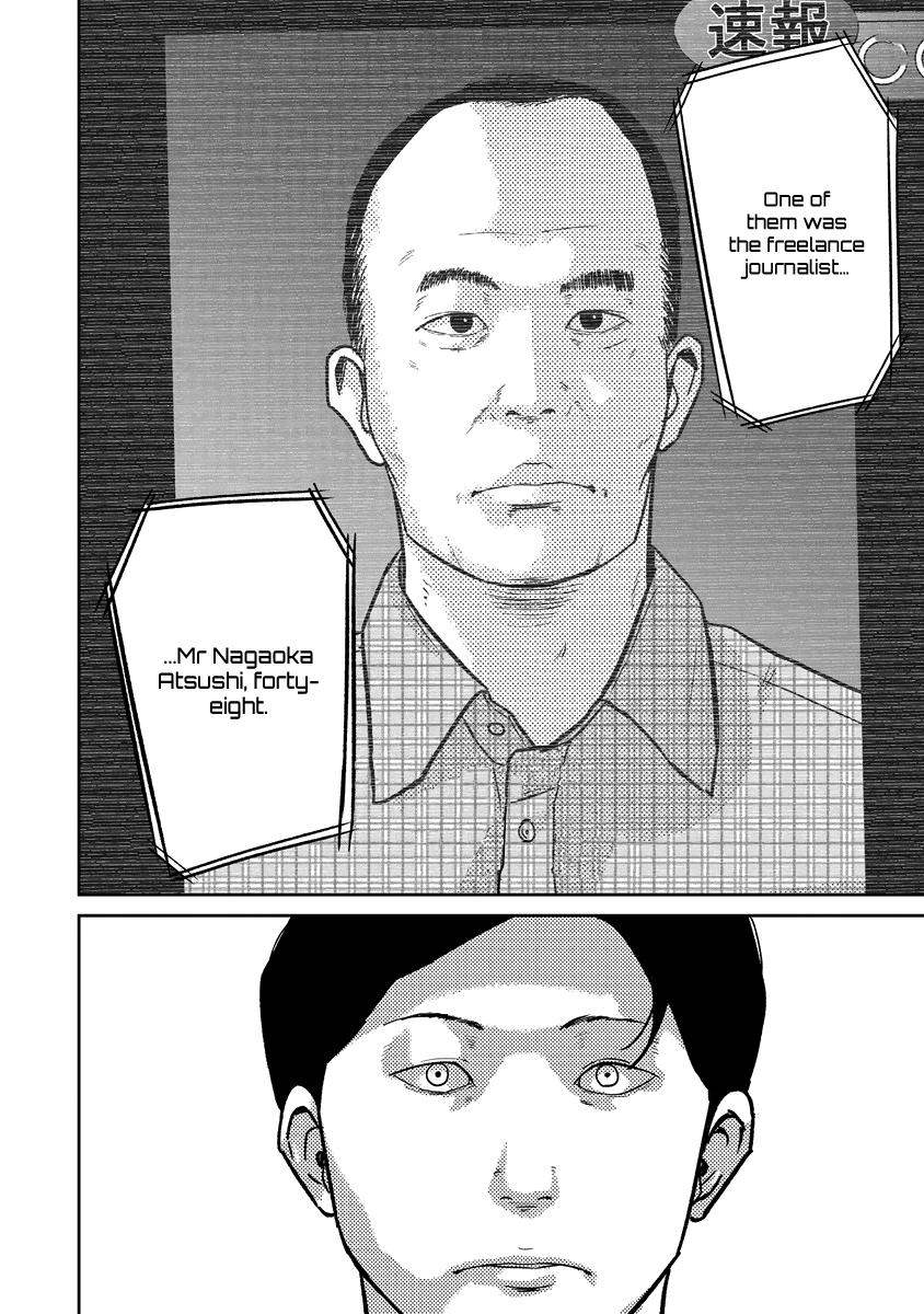 Smiley Chap 18 - Next Chap 19