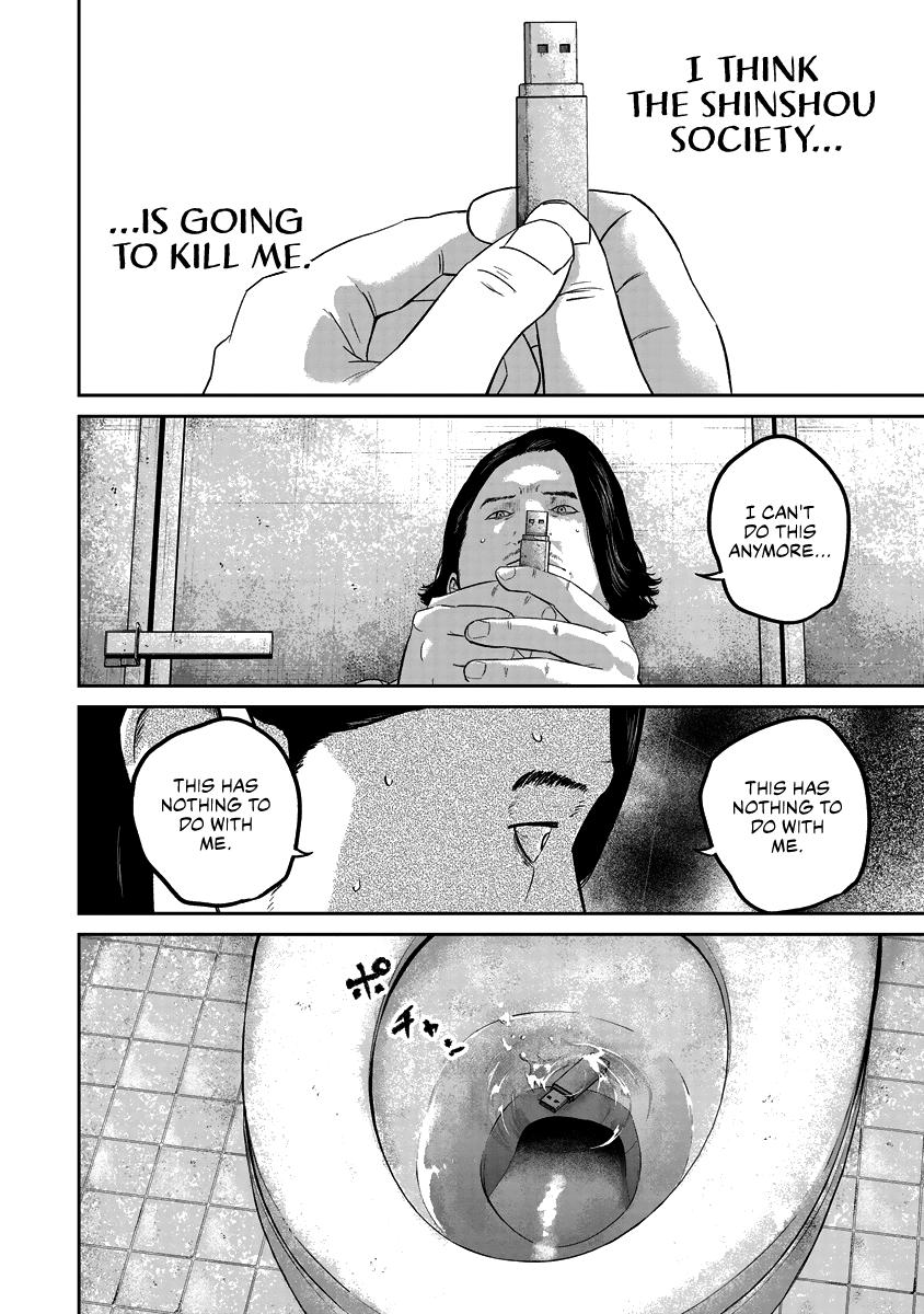 Smiley Chap 18 - Next Chap 19