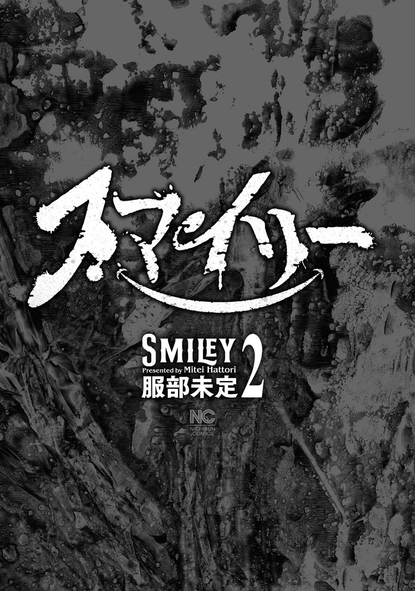 Smiley Chap 10 - Next Chap 11
